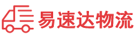 郴州到山城区物流公司
